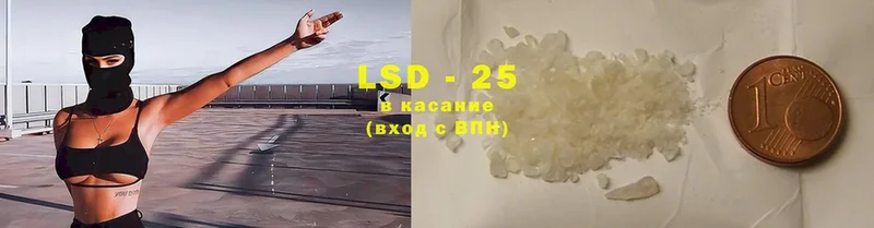 LSD-25 экстази кислота  где купить наркотик  Богородицк 