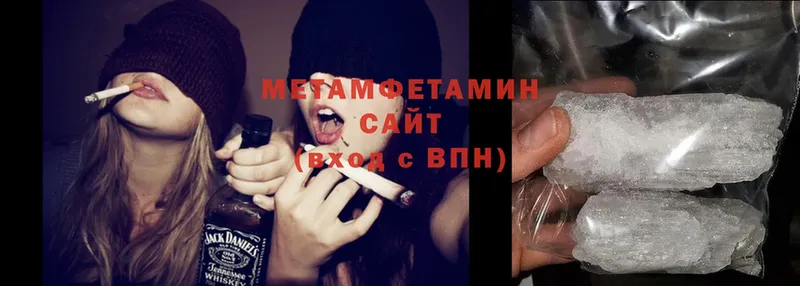 Метамфетамин Methamphetamine  OMG зеркало  Богородицк 